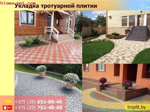 Укладка тротуарной плитки от обьем 50 м2 Молодечно и район 2